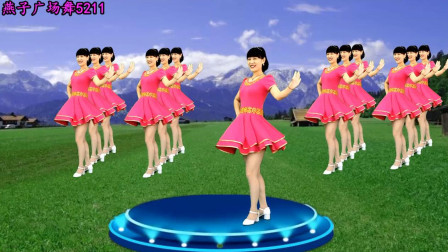 点击观看《燕子5211喜庆欢乐健身舞蹈教学视频《今夜舞起来DJ》一步一步教你跳》