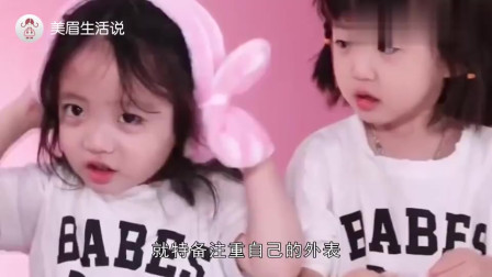 “整容”要从娃娃抓起？韩国小孩4岁开始学化妆，看完颠覆三观！