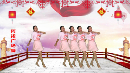 点击观看《32步鬼步舞基础舞步视频厉害了我的国 阿裙广场舞》