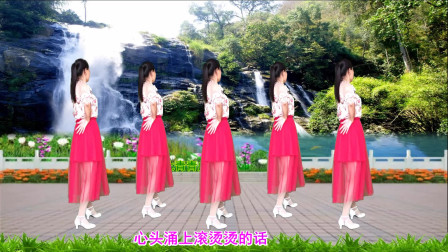 点击观看《河北青青广场舞32步视频教学《荞麦花》 适合中老年》