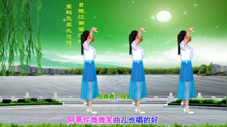 点击观看《河北青青广场舞《情歌对唱》32步附教学》