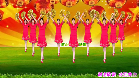 点击观看《庆国庆花球舞视频 河北青青广场舞《大中国》》