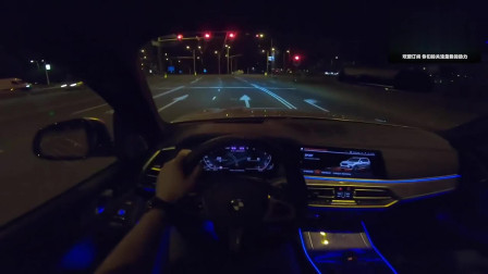 夜间试驾2019款宝马X7，这灯光效果和科技感，一点不输奔驰GLS