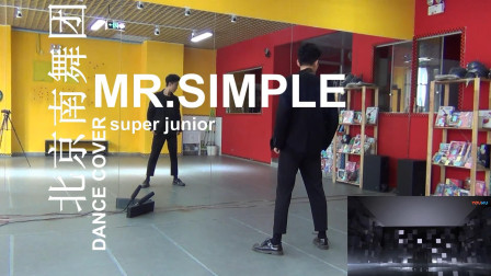 点击观看《南舞团舞蹈教程视频 mr simple super junior 舞蹈教学》