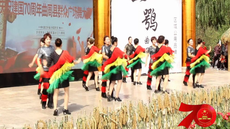 广场舞《今天是您的生日》，歌舞中国礼赞建国70周年，曲周县火火吉特巴舞蹈队