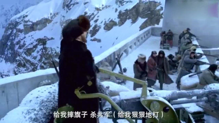 智取威虎山：土匪测试杨子荣，却被杨子荣看穿，操控重机枪就突突
