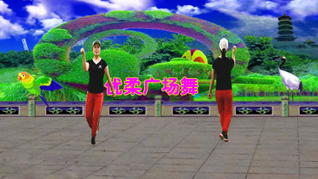 点击观看《优柔广场舞原创舞步健身操第五套第十节《走不出你的爱》上肢运动 教学版》