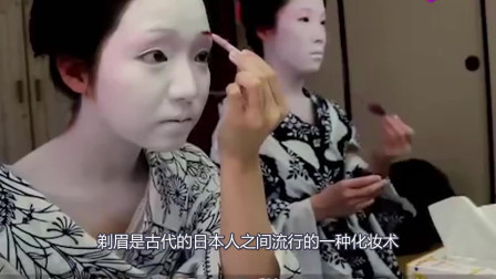 为什么日本女人结婚，要剃掉眉毛染成黑牙齿？答案让人尴尬