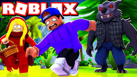 Roblox虚拟世界面面解说 第一季 小红帽故事！进入格林童话！遭遇可怕大灰狼？