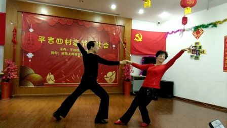 《休闲伦巴楚韵》李老师夫妇上海闵行蓝色港湾春晚表演。2020年元月17日