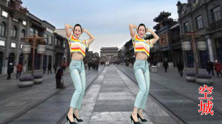点击观看《青青世界广场舞 紧身牛仔裤美女学跳《空城DJ》简单32步》