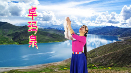 简单大气的藏族舞《卓玛泉》宅家健身战疫防病毒，春雷演唱动听醉人