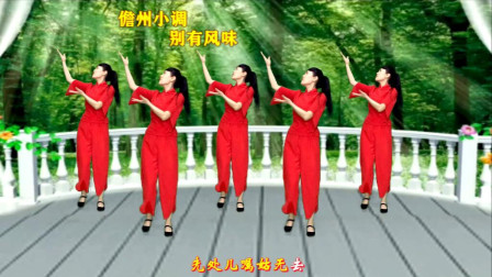 点击观看爆红网络《祝姑九点半》钦钦广场舞视频