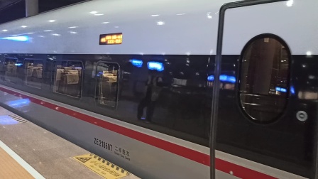 G7879次列车进清河站（2020.5.4）