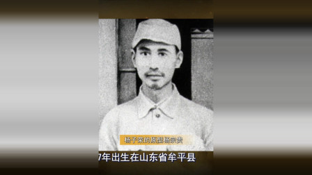 智取威虎山》中的杨子荣原型是谁，怎样牺牲？