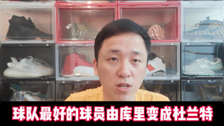 大熊说球：格林疯狂喷杜兰特只为拿大合同