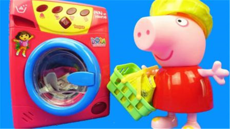 小猪佩奇洗衣服的儿童玩具
