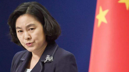 台军方不自量力欲向大陆&ldquo;亮剑&rdquo;？华春莹：统一是大势所趋、无法阻挡