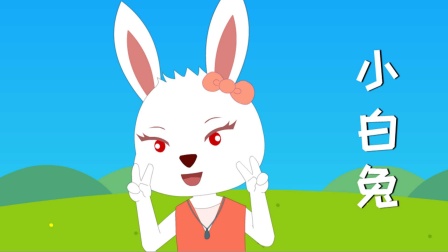 《小白兔》一首经典好听的儿歌，送给可爱的乖宝宝！