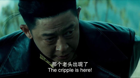 风声：老鬼被抓，狡诈日本人设下圈套，坐等瘸子上钩