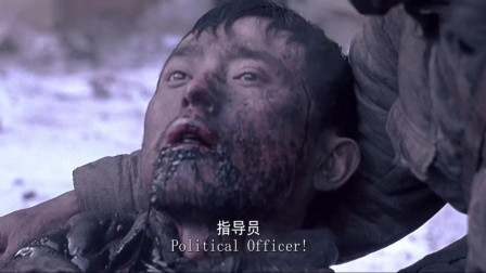 集结号：指导员被炸两截，连长不接受投降，命令把枪全捡起来！