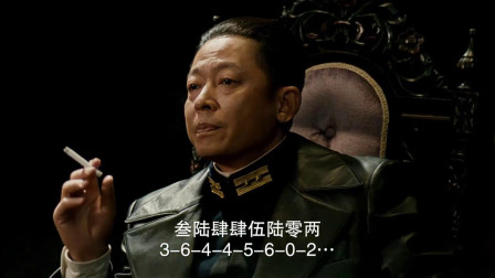风声：乍看是彩票广告，其实是一份密码，王志文太贼了！