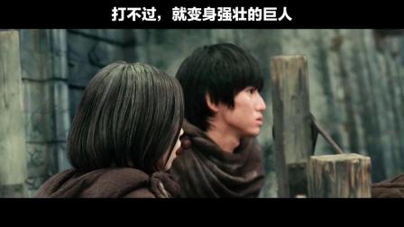 #进击的巨人2 #
