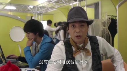 怪兽为提高收视率，居然变身成女孩模样，在街道上肆意妄为