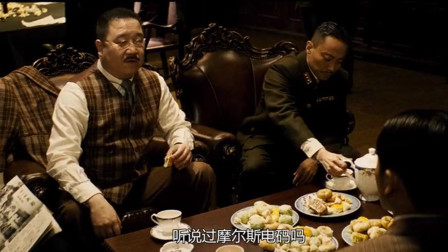 风声：冰冰破译电报密码，周迅却还一脸醉意，机关长晓明静候佳音