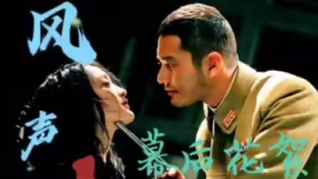 风声幕后花絮，演员情绪几度崩溃，李冰冰周迅表演看呆国外摄影师