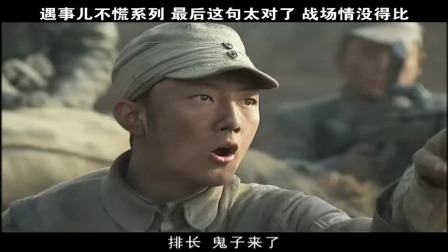 向军人致敬，军人必看