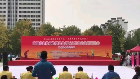 南阳市广场舞比赛获得一等奖，《中国脊梁》花语舞蹈
