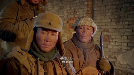 村民误把杨子荣等人当土匪，上去就是一斧子，幸好没伤到人