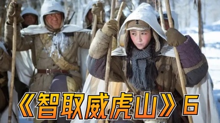 智取威虎山(6)：老九随机应变，成功脱险！