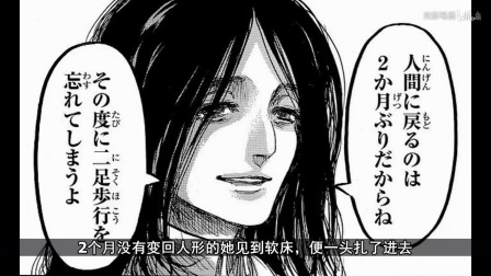【进击的巨人】第三季18  兽巨携无数巨人空投世界大战！