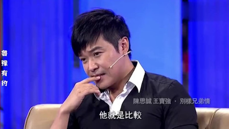 众星谈拍《士兵突击》张译：拍完后不来往的人，都来联系我！