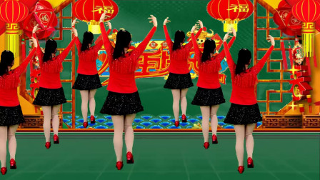 喜庆广场舞《吉祥如意过新年》歌曲欢快动感，好听好看又好学