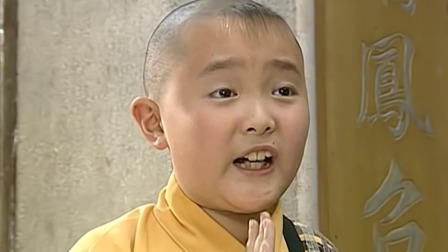 少年大钦差 04
