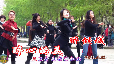 玲珑广场舞《醉倾城》，清心和江江领舞，老师们裤装又帅又美！