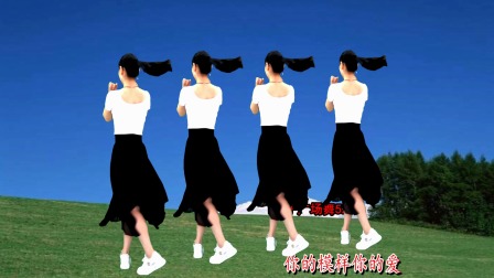 燕子广场舞之时尚健身操 草原天籁广场舞《我的九寨》，纯净悠扬的歌声