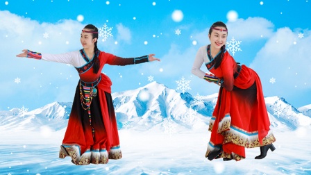 糖豆名师课堂 糖豆广场舞课堂《雪山姑娘》一看就会的藏族舞