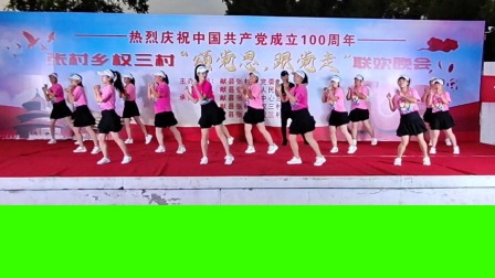 野场舞蹈队表演，广场舞《活力中国》