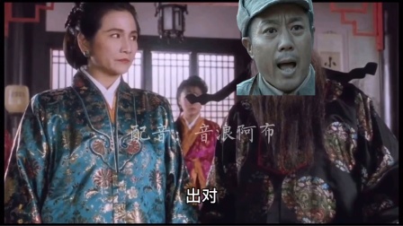 逢敌必对对子！我老李对对子还没输过谁！