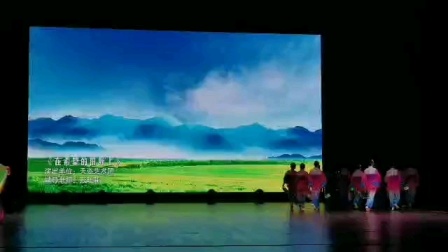 2021.7.27，天姿艺术团参加安康市群艺馆举办的（安康节拍）广场舞比赛，在汉江大剧院演出，在希望的田