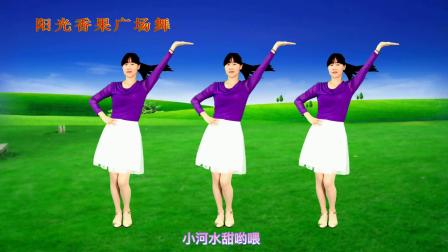 最新32广场舞《小河淌水》王二妮 阿宝 深情对唱，好听极了！