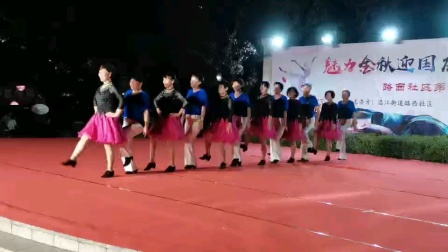 天华绿谷三步踩舞蹈队获得社区广场舞比赛二等奖节目—央视三步踩。