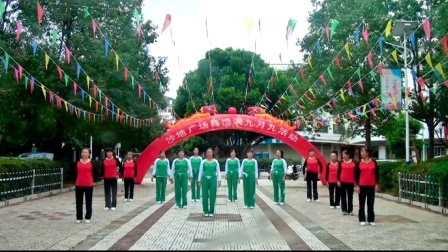 沙地广场舞10周年庆典和重阳节联欢《九九女儿红》制作：一片云