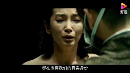 风声，李冰冰被扒衣片段，被黄晓明肆意侮辱