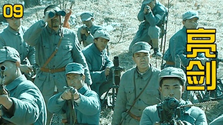 亮剑：李云龙攻下平安城，旅长却说他可怜，李云龙一生之痛！03