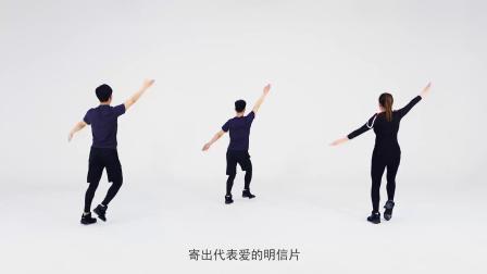 炫舞未来广场舞蹈丨日不落-毕刚（背面展示）